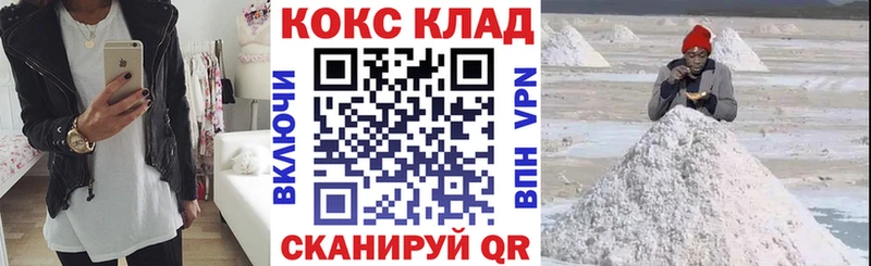 МДМА Ачинск