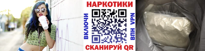 Где найти наркотики Ачинск Гашиш  Меф 