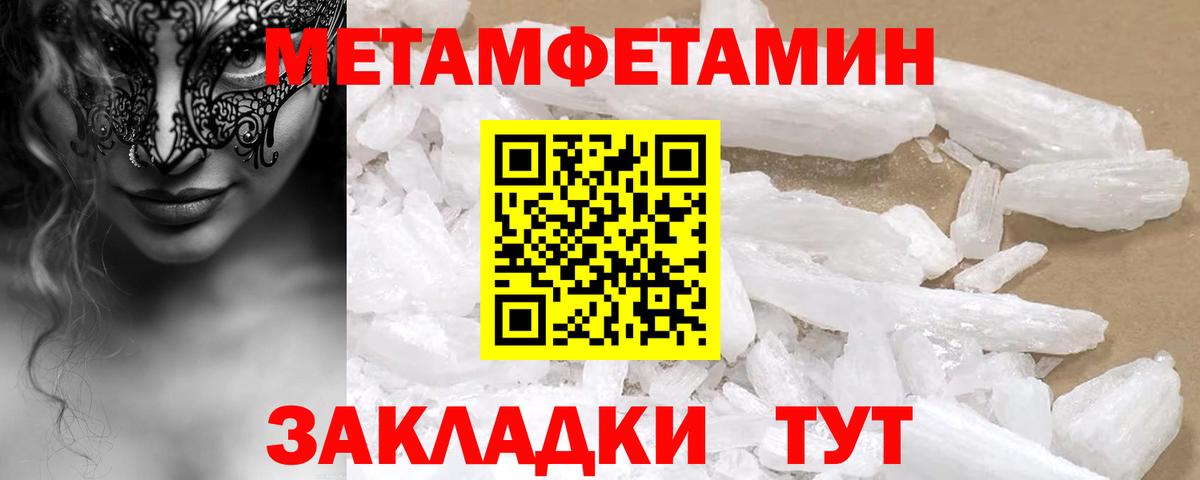 Ачинск  АМФ Premium  АМФ  Вход с VPN 