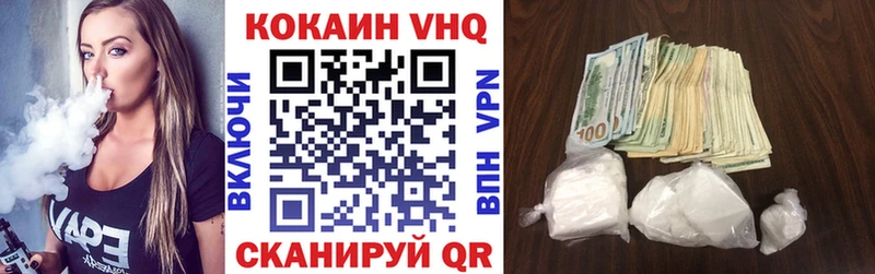 Cocaine 98% закладка Ачинск