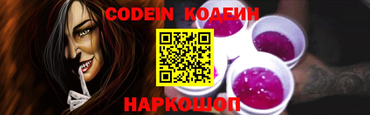 НБОМе Ачинск