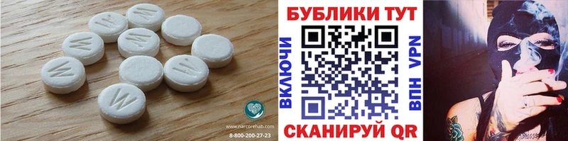 закладки  Ачинск  блэк спрут онион  Ecstasy mix 