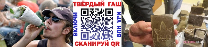 где продают   Ачинск  ГАШ индика сатива 