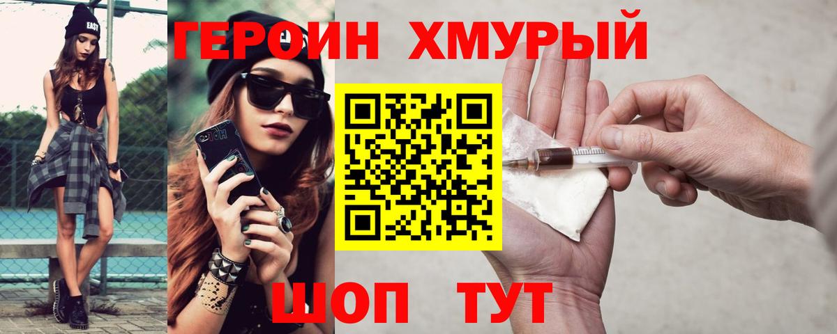 Ачинск  COCAIN  Меф  Гашик  МАРИХУАНА  Вход с VPN  Каннабис 