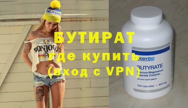 спиды Армянск