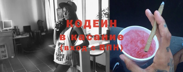 спиды Армянск