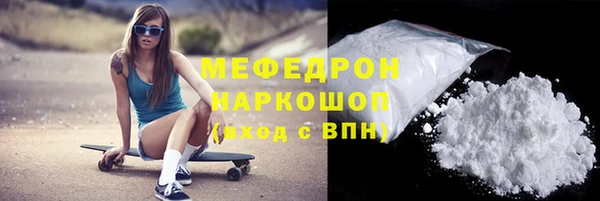 мескалин Арсеньев