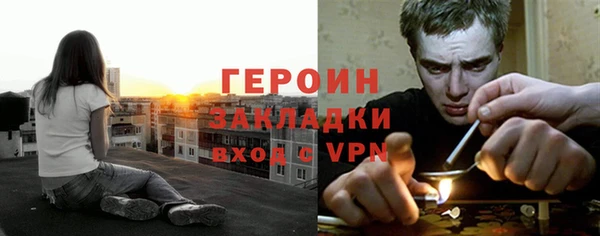 мескалин Арсеньев