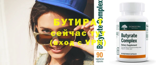 гидра Богородск