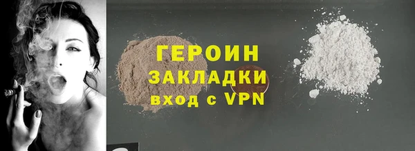 мдма Нея