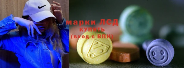 гашишное масло Богданович