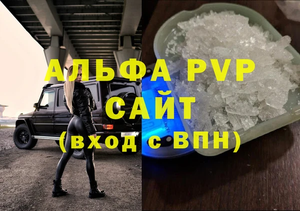 спиды Армянск