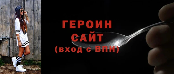 мескалин Арсеньев