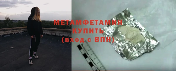 мескалин Арсеньев