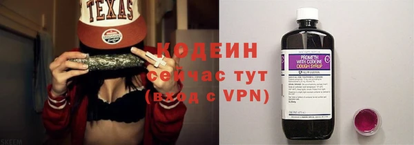 мескалин Арсеньев