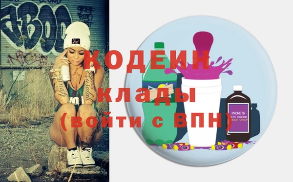 мескалин Арсеньев