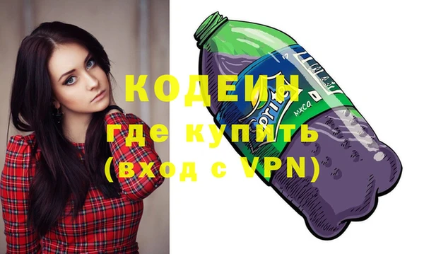 сатива Богородицк