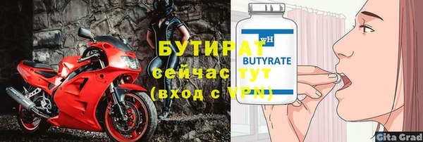 спиды Армянск