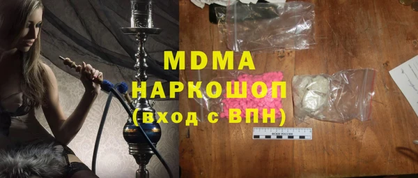 мескалин Арсеньев