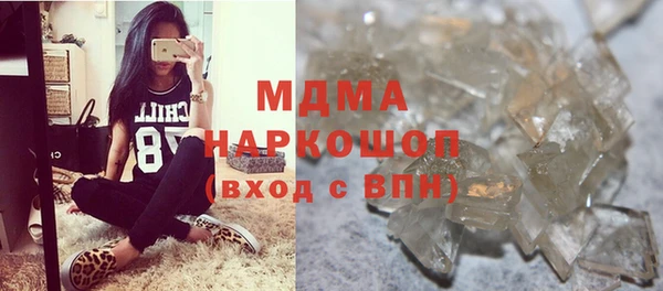 спиды Армянск