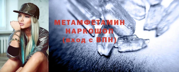 мескалин Арсеньев