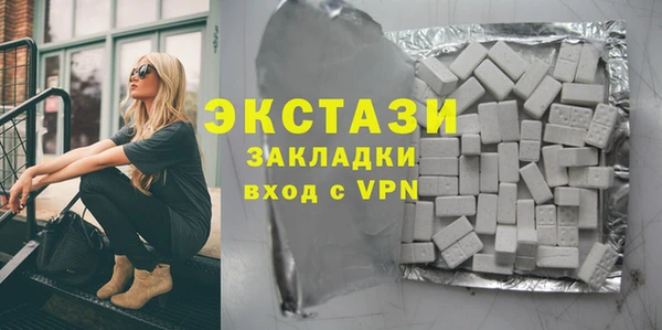 спиды Армянск