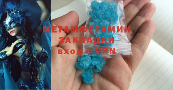 марихуана Нефтегорск