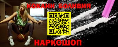 кокаин премиум Славянск-на-Кубани