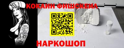 дмт Сланцы