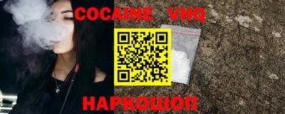 наркотики Славгород