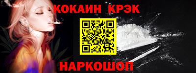 наркотики Славгород