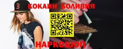 кокаин премиум Славянск-на-Кубани
