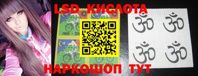 наркотики Славгород
