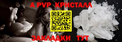 наркотики Славгород