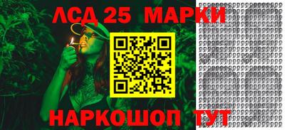 наркотики Славгород