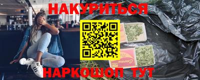 кокаин премиум Славянск-на-Кубани