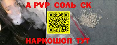 дмт Сланцы