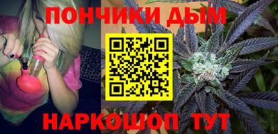кокаин премиум Славянск-на-Кубани