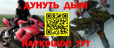 мяу мяу мука Балашиха