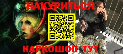 наркотики Славгород