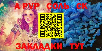 наркотики Славгород