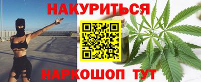 наркотики Славгород