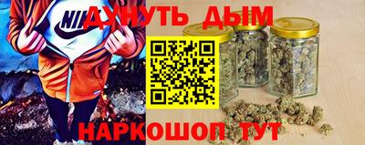 наркотики Славгород