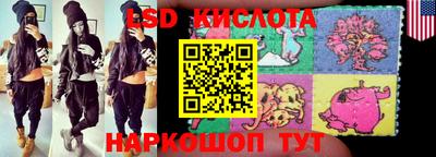наркотики Славгород