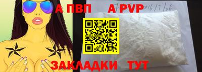 кокаин премиум Славянск-на-Кубани