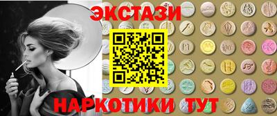 наркотики Славгород
