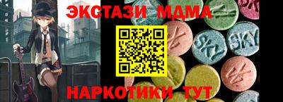 кокаин премиум Славянск-на-Кубани