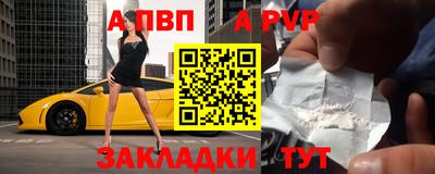 дмт Сланцы