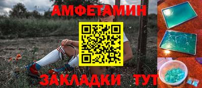 кокаин премиум Славянск-на-Кубани