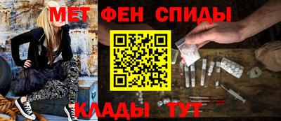 наркотики Славгород